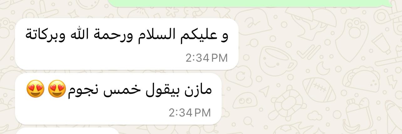 تقييم إيجابي