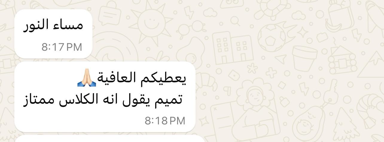شكر وتقدير