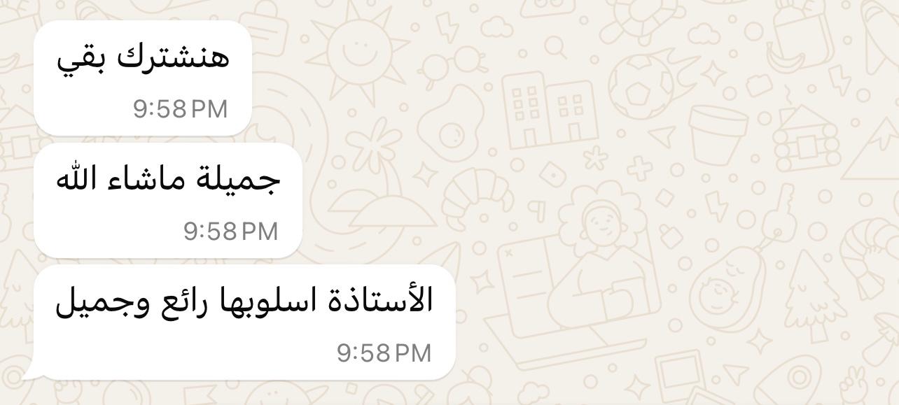 تطور ملحوظ